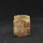 Antiker Hetian Jade Cong Vor 1800